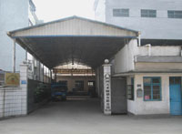 �������԰�����޹�˾��� 