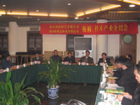 ��ɽ����Ԫ��ҵ���޹�˾