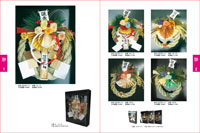 ��ɽ���������̳�԰�����޹�˾